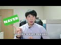 네이버 인증서 발급받기 - Naver