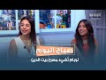 عم تسمعيني صرخة مسرحية على خشبة مسرح المدينة