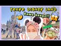 TOKYO DISNEYLAND PART1