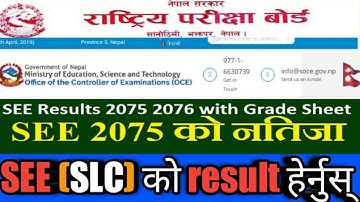 See result with Grade sheet 2075/2076  How to check see Exam Result 2075/2076 in nepali (SLC result)