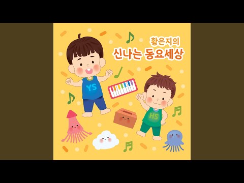 YouTubeでDing-Dong, The Mail Song (딩동 택배송)を視聴