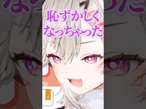 全てを肯定され恥ずかしくなっちゃう小森めと【ぶいすぽ/切り抜き/小森めと/ニチアサ】