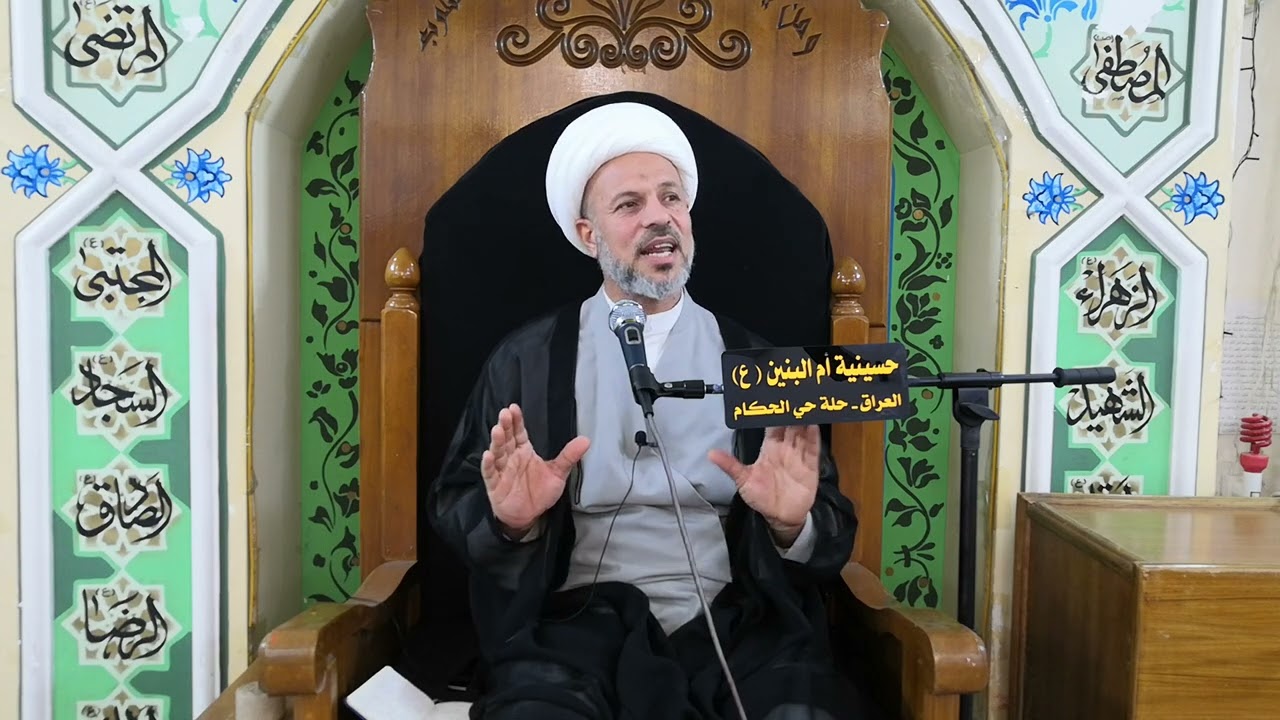 محاضرةبمناسبة استشهاد الإمام علي(عليه السلام)بعض الآيات القرآنيةالتي وردت في الامام علي عليه السلام.