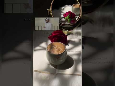 ي أجمل ليالي العمر وامنياته عبدالله آل فروان تصميمي اكسبلور فولو شيلات موسيقى