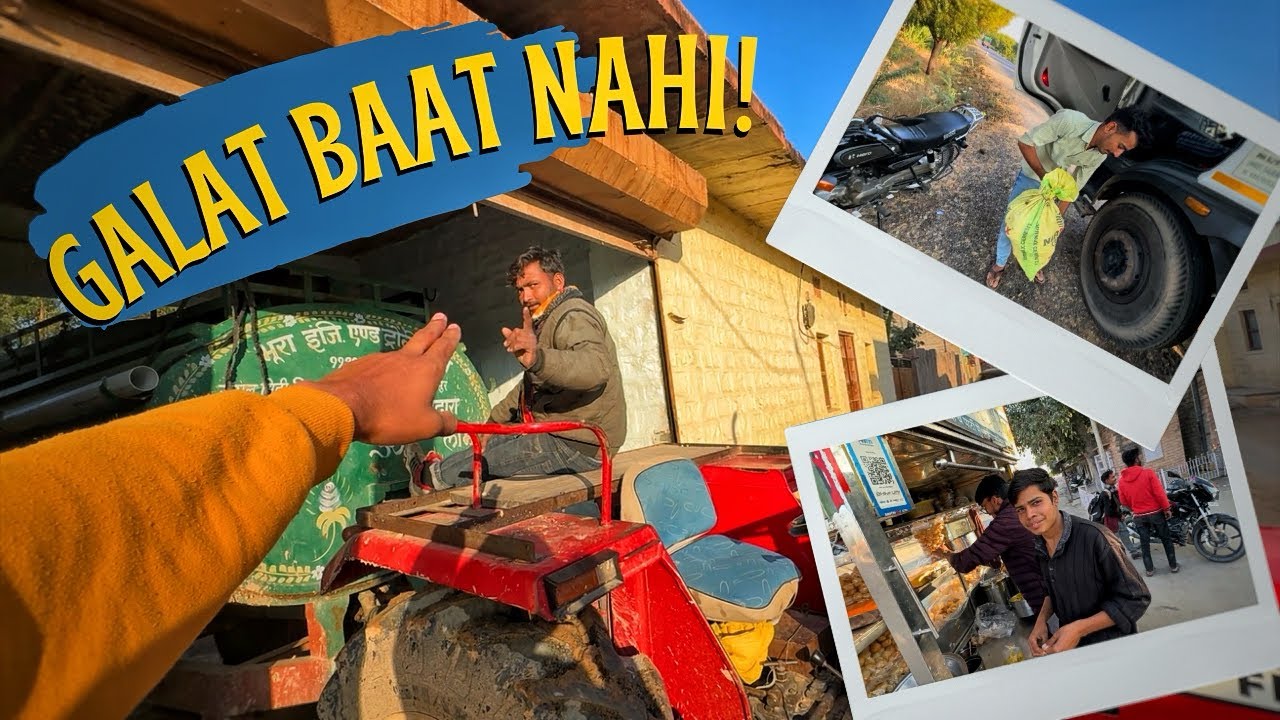 Galat Baat Hai! Aise Thodi Hota Hai 😳 | Desi Vlog