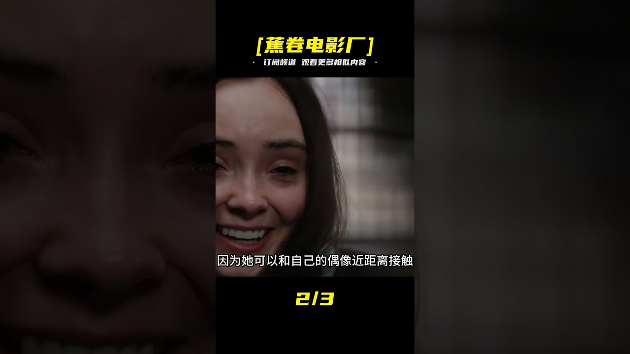 特殊受害者--塌房 #美劇 #我的觀影報告 #影視解說 #劇情 #電影解說 #果靜林電視劇 #軍旅劇2023 #軍旅劇推薦