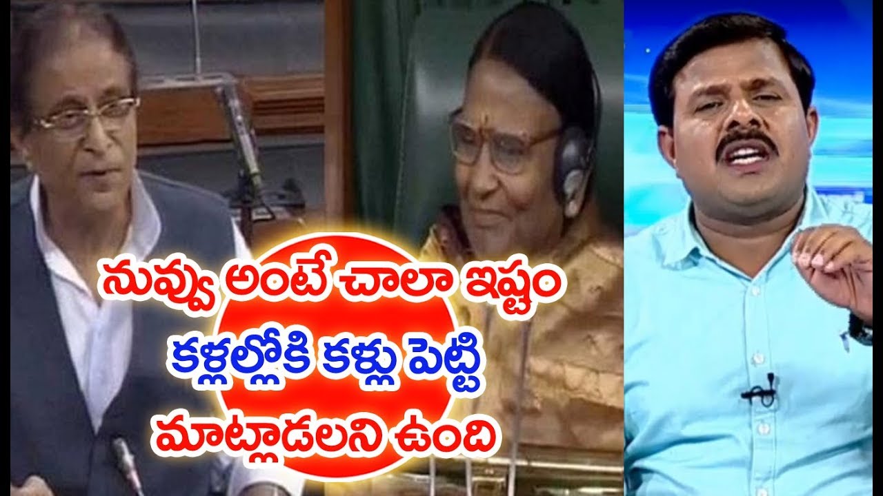 Azam khan Shocking Comment On Deputy Speaker Rama Devi | SuperPrimeTime