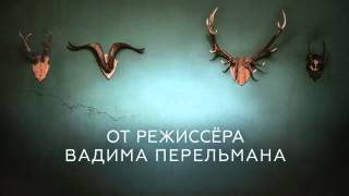 Сериал Измены торрент скачать Сериал Измены торрент скачать