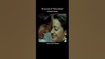 Thumbnail of Niluvaddam (Nuvvostanante Nenoddantana) - Without Music