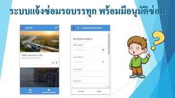 (Appsheet) EP2 สร้างระบบแจ้งซ่อม + อนุมัติซ่อม + กดซ่อมเสร็จ ผ่าน Appsheet