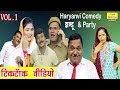 झंडू की Tik Tok Video Vol.1 | Funny Haryanvi Comedy 2019 | Jhandu And Party