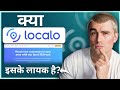 Localo Review: Can This Local SEO Tool Boost Your Google Rankings? (In Hindi)