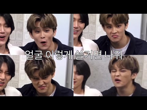 [SuperM 마크] 처음 보는 표정들