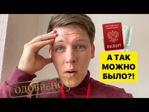 ИПОТЕКА ПО 2 ДОКУМЕНТАМ - Когда маленький официальный доход