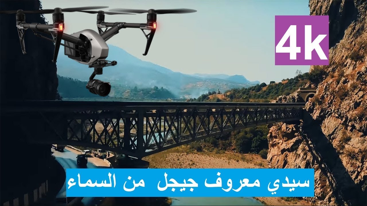 ‏سيدي معروف جيجل  ‏الجزائر من السماء sidi marouf jijel Algérie Vue du ciel