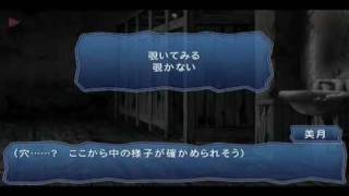 Corpse Party: Book of Shadows - Mitsuki bad ending 3 (Eng fandub)