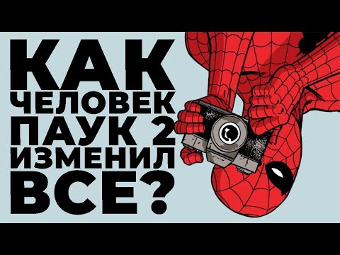 Видео: История разработки Spider Man 2. Как Treyarch переизобрели Человека Паука