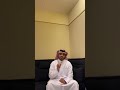 خالد المناعي شارك أفكارك مع TED بالعربي 2023 