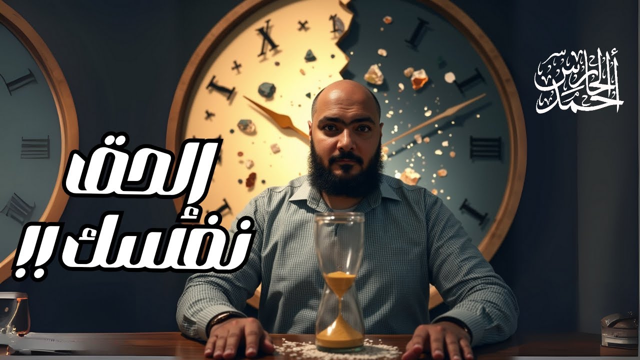 الديدلاين - تريند انك تعمل حاجة انا اصلا مقولتش عليها !! - احمد الحارس بودكاست (115)