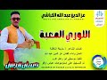 عزالدين عبدالله الكباشي اللوري 