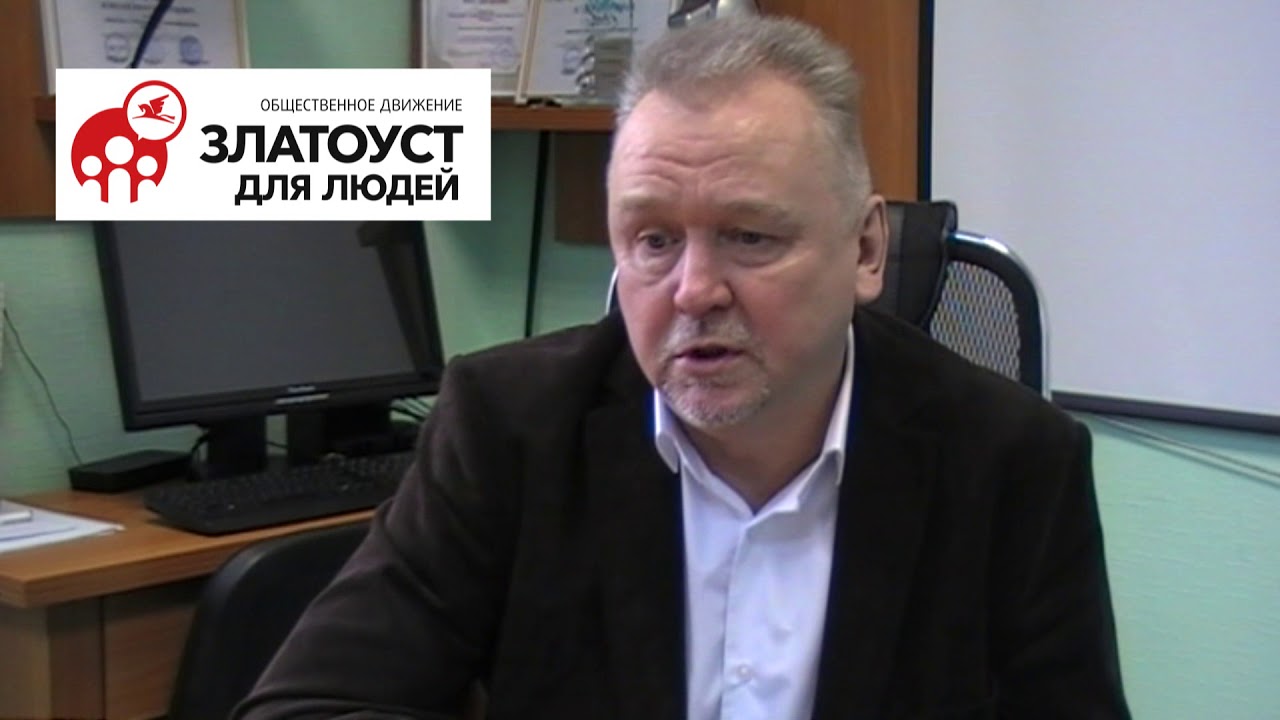 Фото михаил пимкин город златоуст