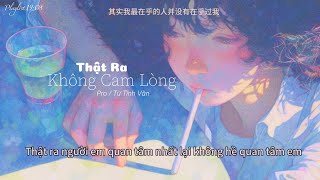 [Vietsub] Thật Ra Không Cam Lòng - Pro/ Từ Tĩnh Văn | 其实不舍得 - Pro/徐靖雯