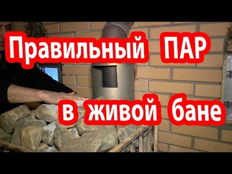 Видео: Каква е ползата от баня