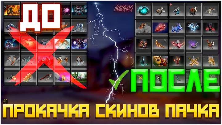Прокачал скинами ПУСТОЙ ИНВЕНТАРЬ ПОДПИСЧИКА! ЭТО БЫЛО ЕГО ПЕРВОЕ ОТКРЫТИЕ КЕЙСОВ DOTA 2 l ПСП #1
