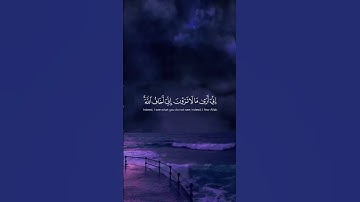 قرآن كريم #اكسبلور #yasseraldossary #قران_كريم #دويتو #القزابري #المصحف #راحة_نفسية #تيك_توك #لايك