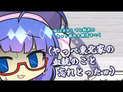 【ぷちっと劇場ぱすてる！】781「鷹の爪」