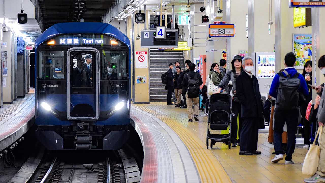 「1A名古屋駅入線」近鉄1A01編成 近鉄名古屋線試運転
