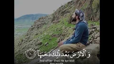 سوره المرسلات | بصوت القارئ عبيده موفق | حالات واتس اب♥♥.