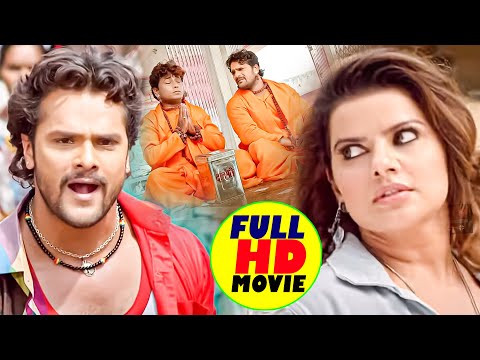 खिलाड़ी || Khiladi || Super Hit Full Bhojpuri Movie || #Khesari Lal Yadav || Bhojpuri Full Film 2023