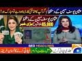 Usman Yousaf Mubeen Signature ID Card Payment 2026 CNIC Payment 2026 Apply Method Explained 