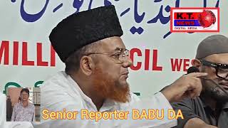All India Milli Council West Bengal hails unprecedented voter. Exclusive Coverage done by BABU DA.  