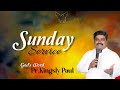 Sunday service  pr kingsly paul ara ministries 28042024