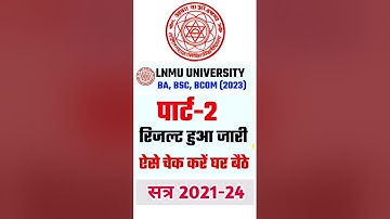 lnmu part 2 result 2021-24 | part 2 result lnmu | #shorts