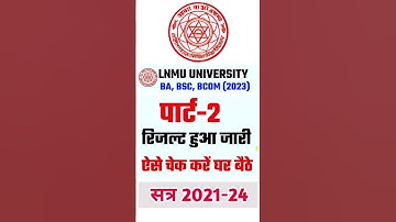 lnmu part 2 result 2021-24 | part 2 result lnmu | #shorts
