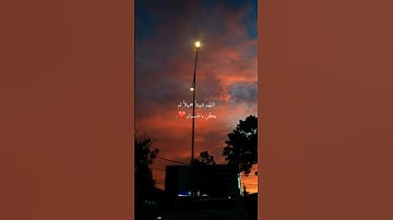 وَإِذْ نَادَىٰ رَبُّكَ مُوسَىٰ أَنِ ائْتِ الْقَوْمَ الظَّالِمِينَ - القارئ إسلام صبحي