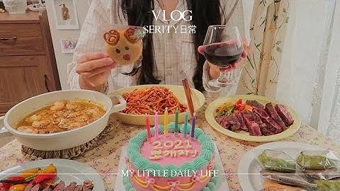 SUB•VLOG 자취생 브이로그?뉴욕 스테이크랑 감바스 만들어 먹고 새해를 맞이하는 일상 (달걀만두,감바스,스테이크,토마토파스타,닭가슴살치즈불닭,단호박에그슬럿,시금치사과주스)