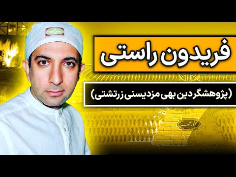 تصویری: چگونه می توان روان شناس شد