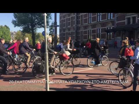 Βίντεο: Πώς να νοικιάσετε ένα ποδήλατο με προϋπολογισμό στη Βιέννη