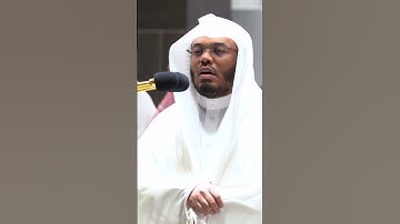 لا تدركه الأبصار وهو يدرك الأبصار ۖ وهو اللطيف الخبير~تلاوة خاشعة للشيخ ياسر الدوسري-التلاوة بالوصف
