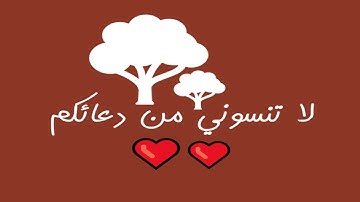 ماتيسر من سورة النساء أحمد كمال البطل نوع المصحف مرتًل الرواية حفص عن عاصم