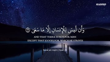 نصف ساعة كاملة ⏱️🎧 | أرح قلبك وسمعك 🫀🤍 تلاوة هادئة بصوت القارئ اسلام صبحي 😴🎧 | islam sobhi