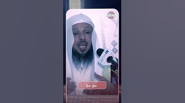 من الأذكار المهمة والعظيمة التي تداوم عليها خلال يومك | الشيخ سعد العتيق