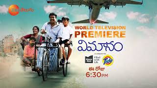 Vimanam World Television Premiere Samuthirakani, Anasuya, Meera Jasmine Today 630 Pm