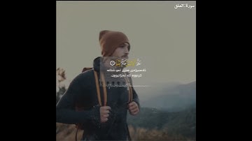 تلاوة مريحة..رعد الكردي#سورة العلق#