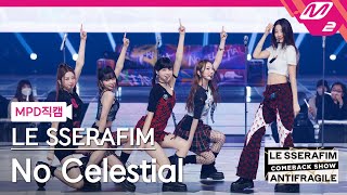 [MPD직캠] 르세라핌 직캠 4K 'No Celestial' (LE SSERAFIM FanCam) | LE SSERAFIM COMEBACK SHOW Resimi