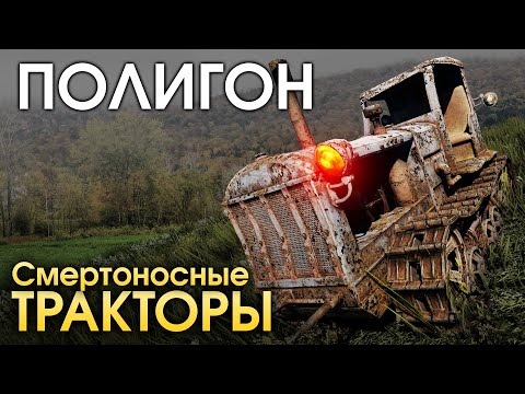 Видео: ПОЛИГОН 178: Триатлон тягачей / War Thunder